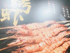 -新凯旋烧烤·燕姐千岛湖土菜