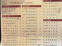 -金苑海鲜酒家(来魅力店)