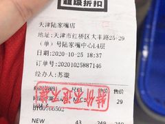 -BIGOFFS 超级折扣(仁恒伊势丹店)