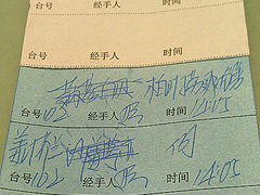 IMAG4184_副本-越秀渔村·35年老字号(盘福路店)