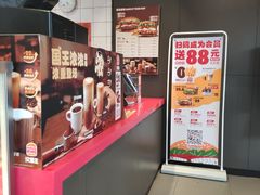 -汉堡王(徐汇绿地缤纷店)