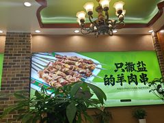 -丝路传奇·中国拉面航母店(北医三院店)