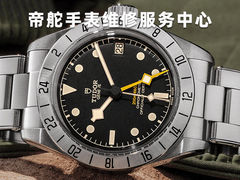 -名表维修服务中心(信兴广场地王大厦店)