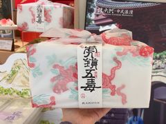 -阮大兴糕团(滨江宝龙店)