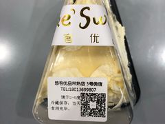 榴莲千层-悠客优品(虞锦楼店)