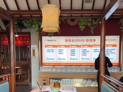 -老员外骨汤火锅(海州古城店)