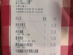 -西贝(华发商都店)
