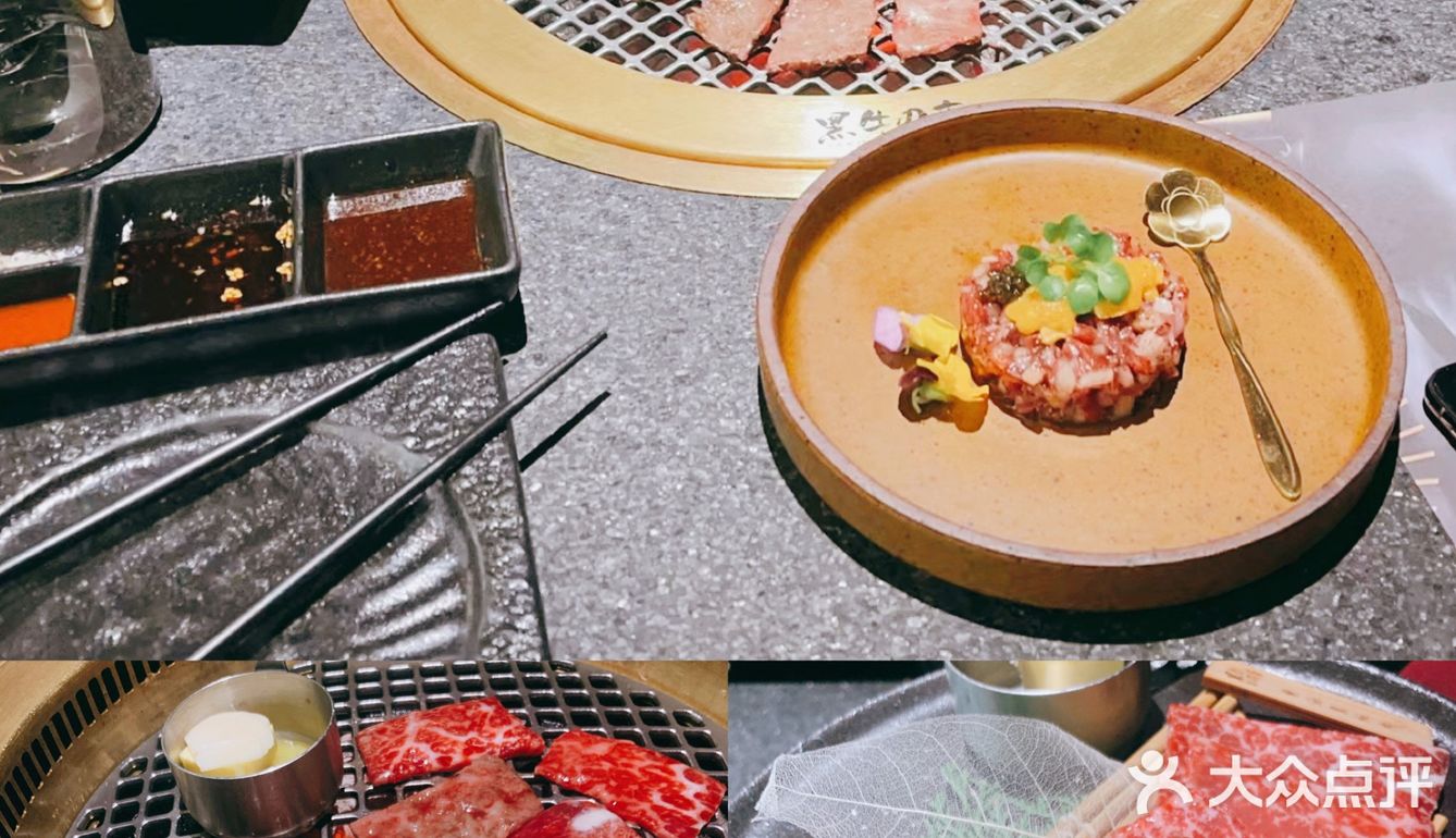 到处都是高级『黑』➕『金』的『烤🥩店』