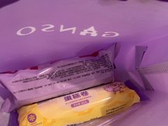 -GANSO元祖食品(锦创书城店)