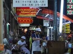 -唐人街(耀华力路)