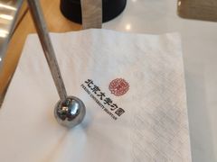 -勺园西餐厅