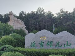 -帽儿山国家森林公园