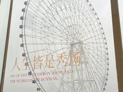 -南昌之星摩天轮