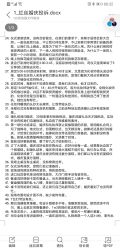 点击看大图 -红丝高端婚礼中心(旗舰店)