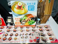 -正一味石锅拌饭(望京新世界店)