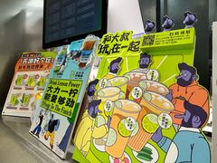 门面-丘大叔柠檬茶(来福士广场分店)
