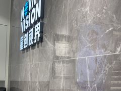 -宝岛眼镜(长沙侯家塘店)