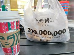 -鲍师傅糕点(春熙路店)