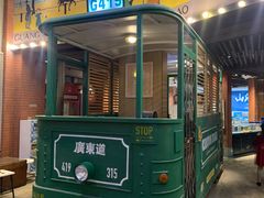 门面-广东道至正餐厅(区庄店)