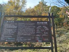 -大连天门山国家森林公园
