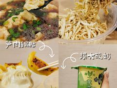 -蒋家桥饺面店(东关街店)