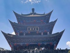 -大理古城