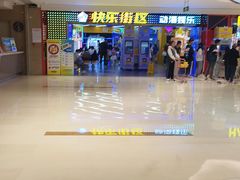 -快乐街区(重庆龙湖时代天街店)