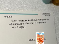 -重庆富力艾美酒店