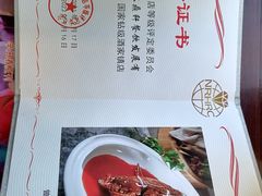 -卫鼎轩·曹公馆(鼓楼店)
