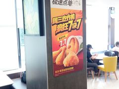 -德克士(通惠门店)
