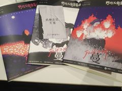 -JOJO实景沉浸侦探剧本杀(大悦城店)