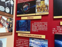 -哈尔滨工业大学-博物馆