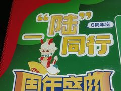 -循礼门(地铁站)