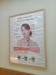 -颜和骨正·明哲式骨相美学整骨