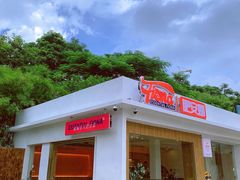 -肥安娜·小吃·饮品