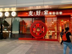 -上海颛桥万达广场