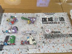 -CONVERSE匡威(王府井店)