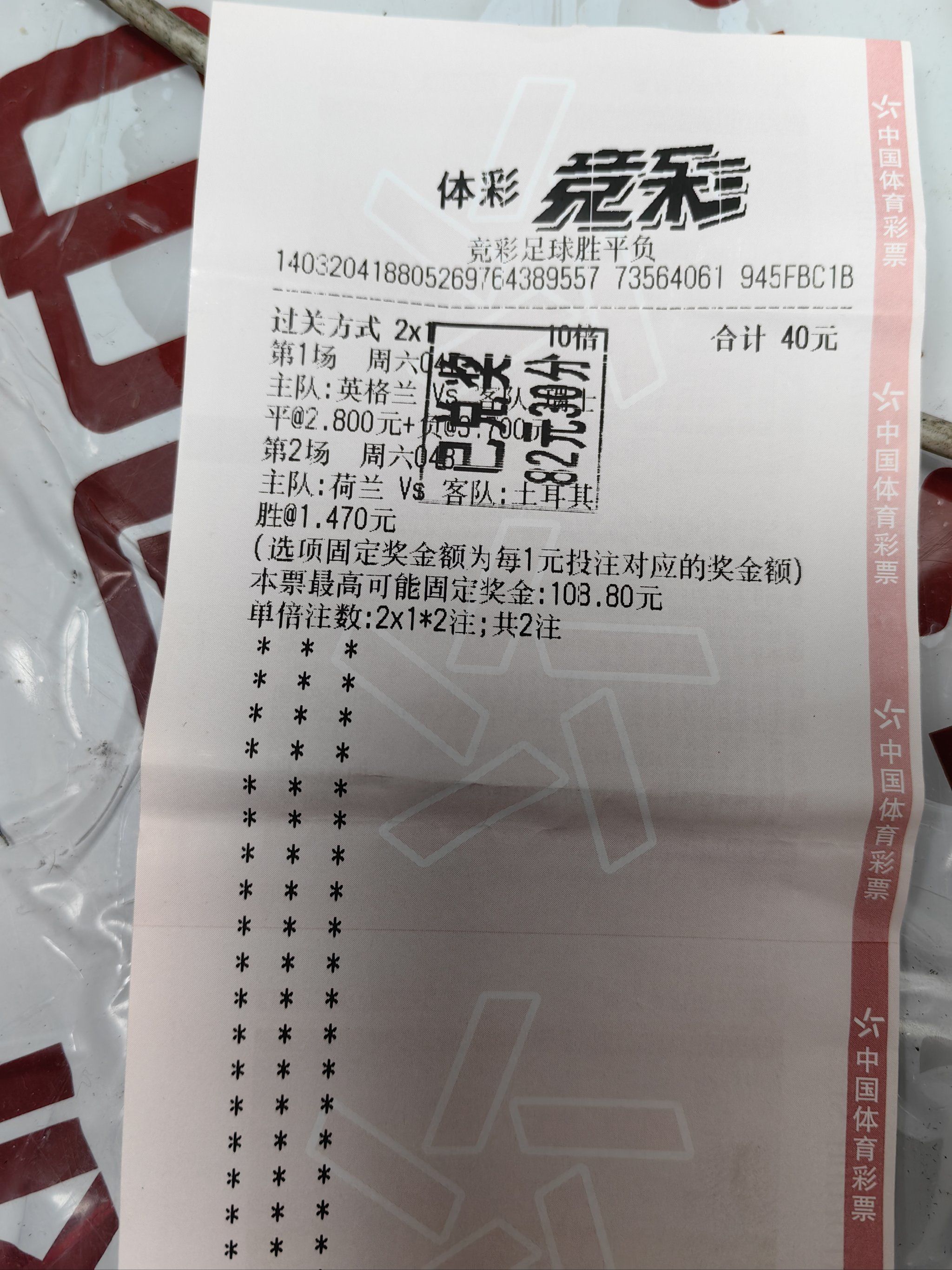 PG电子- 百家乐- 彩票- 麻将糊了- PG电子试玩河北省体育彩票中心召开2025年半年总结分析会