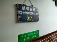 -山沟沟炒鸡(颐灏·海怡名都店)
