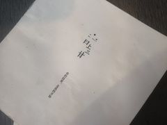 -日上三甘(三里屯店)