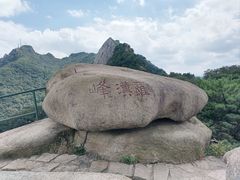 -丹东凤凰山景区