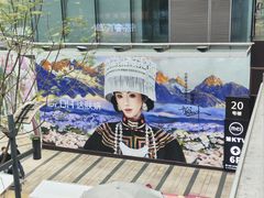 -龙湖重庆时代天街