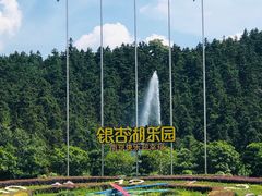 -南京银杏湖乐园