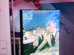 -飞扬影城(正佳IMAX店)