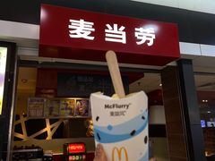 门面-麦当劳(无锡滨湖万达店)
