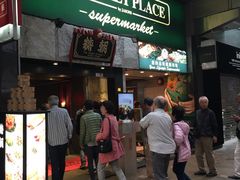 -糖朝(尖沙咀店)