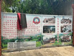-临高吉海土窑海鲜(琼山店)