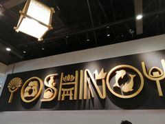 -吉野家(南昌铜锣湾店)