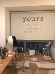 -Yours悦姿·美肌美甲