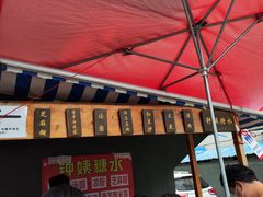-钟姨糖水(惠城店)